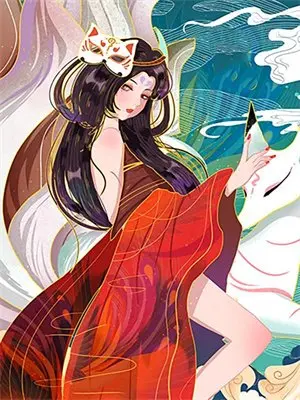 烟火纷纷照明月小说下载