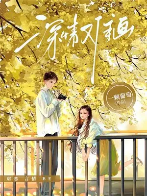 烟火纷纷照明月阮云舒,君翊最新版